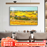 墨派餐厅装饰画现代简约饭厅横幅挂画轻奢饭厅背景墙厨房壁画免打孔 丰收的麦田 80*60cm【晶瓷】