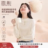 香影【抗起球科技羊毛衫】2025新款慵懒风松弛感半高领毛衣女秋冬 米色 S