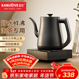 金灶（KAMJOVE）自动上水烧水壶电热水壶 顺泉上水电茶炉1.2L烧水保温一体全自动恒温 304不锈钢R7