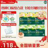 英氏婴幼儿面条23阶200g*6盒 宝宝辅食儿童营养面条线面 采销真验厂