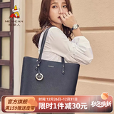 稻草人（MEXICAN）包包女包2025新款时尚大容量通勤托特包百搭单肩生日礼物送女生 黑色