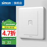 西蒙（SIMON）开关插座面板电脑网线网络86型墙壁电源暗装插座C20系列雅白色 电脑插座（五类）