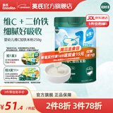 英氏（Engnice）【6个月以上宝宝专区】婴幼儿高铁米粉辅食零食果泥米饼 高铁好吸收 维C加铁原味 258g*1罐