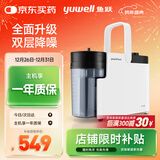 鱼跃（Yuwell）吸痰器7E-B5家用中老年电动吸痰器老人便携式吸痰器带原装吸痰管