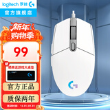 罗技（G）G102二代鼠标有线电竞游戏鼠标机械轻量化人体工学RGB流光灯效宏编程三角洲行动无畏契约吃鸡神器 【爆】G102二代 白色