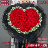 幽客玉品鲜花速递红玫瑰花束表白送女友老婆生日礼物全国同城配送 52朵红玫瑰心形花束