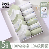 猫人5双袜子女短袜秋冬季100%纯棉10A抑菌防滑不掉跟运动学生浅口船袜