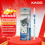 XADO哈多自动变速箱再生修复针剂 提供抗磨保护改善异响顿挫 8ML/支