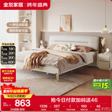 全友家居 布艺床现代简约科技布软包床1.5米x2米主卧室双人大床家具
