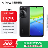 vivo Y36c 8GB+128GB 月影黑 国家补贴 灵动外观 5000mAh大电池 90Hz高亮护眼屏 5G 拍照 手机