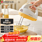 志高（CHIGO）打蛋器 手持电动料理机家用迷你打奶油机搅拌器烘焙打发器CX-6621B