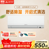 三菱电机菱之洁 LA系列全直流变频冷暖挂机空调 开启式清洁 舒适除湿  睡眠模式节能省电 家用卧室客厅 MSZ-LA12VF 1.5匹 一级能效