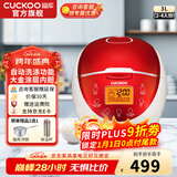 福库（CUCKOO）电饭煲韩国品牌智能预约家用电饭锅 多功能料理自动洗涤智能迷你小型锅电炖锅CR-0660FR CR-0658FR（红白色） 3L