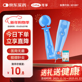 可孚 医用无菌粉刺针一次性清痘针脂肪粒清痘痘挑痘针清工具 低痛款