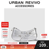 UR秋季款女士摩登腋下单肩斜挎包UAWB40280 银色