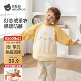 贝肽斯儿童罩衣婴儿吃饭围兜防脏男女宝宝长袖防污反穿围裙 米洛小鸡M