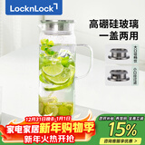 乐扣乐扣（locknlock）玻璃冷水凉水壶带把手水杯耐高温泡茶壶LLG970_1.8L