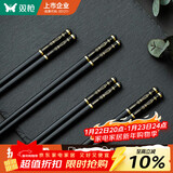 双枪（Suncha）合金筷 锦鲤银离子抗菌筷子家用高档筷子餐具套装 10双装