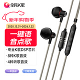 全民K歌腾讯音乐联合定制电脑声卡线控K歌耳机麦克风音箱自带打分直播唱歌录音录歌KPods Air黑色