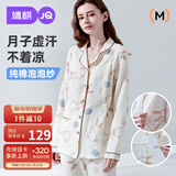 婧麒（JOYNCLEON）月子服秋冬纯棉纱布孕妇哺乳睡衣软糯透气不闷外出XL Jyz154233