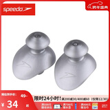速比涛（Speedo）游泳耳塞TPR柔软舒适导音游泳装备配件 黑色