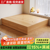 富鑫康实木榻榻米床高箱储物小户型卧室家用双人床储物箱体收纳床可定制 原木色三抽 储物床 1800mm*2000mm【可定制】
