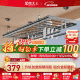 金贵夫人升降晾衣架阳台手摇晾衣四杆室内折叠晒衣架 黑2.0米+加宽+母婴夹