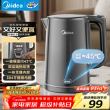 美的（Midea）烧水壶电水壶自动断电保温一体 1.5L全钢无缝电热水壶 304食品级不锈钢恒温壶自动断电MK-SHE1520