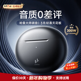 Linklike【哈曼调音丨环绕重低音】蓝牙耳机半入耳式2025最新款超长续航无线耳机音乐适配华为苹果