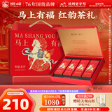 狮峰牌绿茶明前龙井茶叶特级100g新年年货马上有福礼盒装送礼送长辈