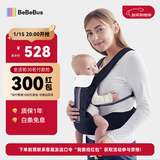 bebebus【已售10w+件】腰凳婴儿背带抱娃神器减震儿童背婴带 轻享家