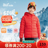 361°儿童轻薄羽绒服25冬男女中大童防风保暖外套N32341901 红150
