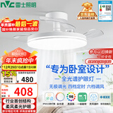雷士（NVC）枕边风风扇灯吊扇北欧餐厅卧室全光谱1级能效三防一体36瓦包安装
