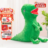 小猪佩奇毛绒玩具玩偶公仔布娃娃新年礼物46cm乔治的恐龙