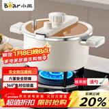 小熊（Bear）微压汤锅 搪瓷珐琅釉汤锅家用炖锅焖煮锅6L燃气灶通用JG061-P01