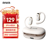 aiwa爱华AW22【柏林之声】蓝牙耳机挂耳式骨传导概念开放式不入耳运动跑步适用华为索尼真无线白
