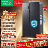 容声609L对开门冰箱超大容量超薄一级能效风冷无霜双变频节能双开门以旧换新BCD-609WD11HP国家补贴