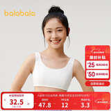巴拉巴拉女童内衣发育期防走光防凸点儿童小背心抹胸少女文胸209925195002