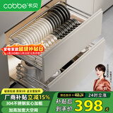 卡贝厨房拉篮橱柜304不锈钢碗碟调味篮抽屉式锅碗收纳置物架双层碗篮