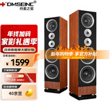 丹麦之笙（DMSEINC）家庭影院2.0声道无源音响 前置主箱 家用客厅电视hifi音响 落地无源音箱 大功率音箱需搭配功放 JY-950【双8吋前置主箱】
