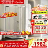 九牧（JOMOO）【定制】 弧形淋浴房一体式浴室玻璃隔断卫生间挡水隔断干湿分12S 现货速发银色光波1.0*1.0高1.9m