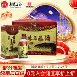 桂林三花酒 精品乳白瓶 米香型白酒 52度 450ml*6瓶 整箱装 年货送礼