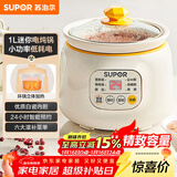 苏泊尔（SUPOR）电炖锅 电炖盅 煲汤锅炖汤锅 燕窝炖盅 熬粥煮粥神器 婴儿辅食锅 电煮锅 电汤锅DG10YC823多功能锅