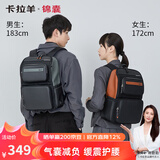 卡拉羊气囊减负电脑包商务大容量15.6英寸双肩包男背包经典棕情人节礼物