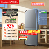 华凌美的出品180升双开门两门小户型家用租房宿舍冰箱可冷藏冷冻小巧不占地低音运行HR-189