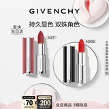 纪梵希（Givenchy）小羊皮306+粉丝绒27口红唇膏双支化妆品轻奢新年礼物礼盒 送女生
