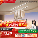 好太太隐形晾衣架电动晾衣机隐藏式自动智能升降阳台嵌入式晒衣架 X50：2米单杆被杆+双层晒+离线