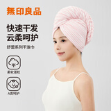 无印良品干发毛巾7A级抗菌强吸水速干女擦头A类毛巾包头巾加厚擦脸巾