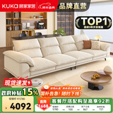 顾家家居政府补贴家用一字直排式布艺沙发客厅小户型2025新款办公室棉麻 3.4m【海绵+乳胶+羽绒+太空棉】 奶烙白丨棉麻质感【俄罗斯松木框架】