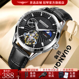 冠琴（GUANQIN）手表男士机械表全自动潮流学生国表防水镂空飞轮夜光瑞士品质名表 黑皮本色黑面-镂空飞轮